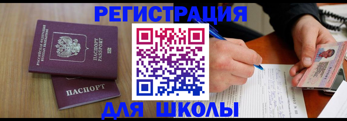 пропишу в квартире в Кингисеппе